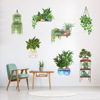 绿植荷花荷叶墙贴画书房，茶室客厅可移除装饰自粘贴纸画