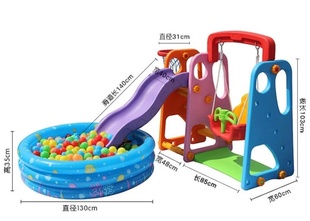海洋球池滑滑梯加厚儿童室内家用组合幼儿园多功能宝宝秋千
