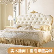 公主床欧式主卧奢华皮床双人床，婚床法式轻奢家具，1.8m床梦幻宫廷床
