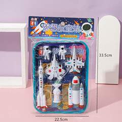 太空探险 火箭玩具 航天飞机宇宙卫星套装 仿真早教益智航空模型