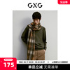 GXG男装商场同款经典绿色中高领毛衫2022年冬季