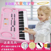 儿童电子琴初学者入门钢琴宝宝多功能音乐器61键小男女孩玩具3岁