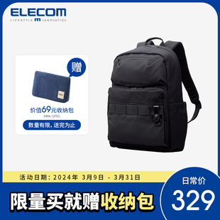 ELECOM休闲双肩包15.6寸笔记本电脑包多功能背包通勤户外旅行包