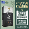 希腊进口PDO冷榨特级初榨橄榄油食用健身炒菜3l家用大桶