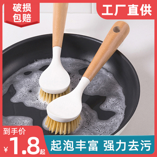 洗锅不沾油刷子刷碗除垢油污，长柄清洁刷锅刷家用厨房刷锅洗碗神器