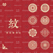 中国风月饼花纹样传统古典装饰模型镂空雕刻素材矢量png免抠图案