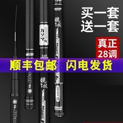 渔具2021年鱼竿6.3米超轻超硬套装钓鱼竿，3.6米7.2米台钓竿