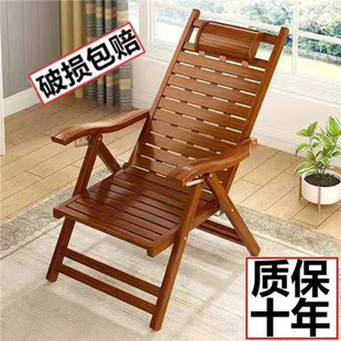 竹躺椅可坐两用折叠午休成人摇椅子睡觉家用休闲阳台躺椅老人专用