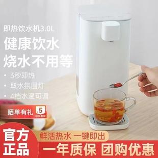 家用小型饮水机智能即热式速热台式饮水器自来水净饮一体机办公室
