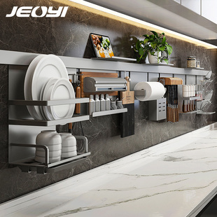 JEOYI太空铝厨房五金挂件置物架套餐免打孔多功能壁挂式收纳挂架