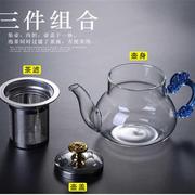 加热煮茶器套装耐热养生花，茶壶玻璃煮茶壶，小电热炉家用电茶壶茶具