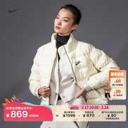 Nike耐克女保暖夹克冬季棉服外套宽松加厚拉链口袋FQ3575