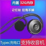 835无线运动蓝牙耳机，带内存mp3一体式收音机fm不入耳头戴