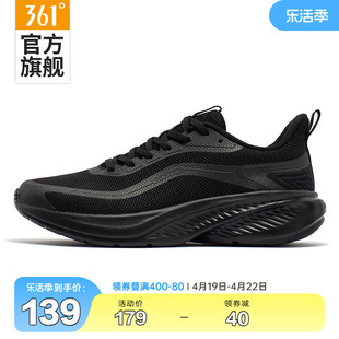 361男鞋运动鞋2024夏季鞋子网面透气轻便休闲跑鞋，黑色跑步鞋