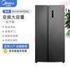 Midea/美的 BCD-607WKPZM(E)升电冰箱对开门双门一级能效变频双循