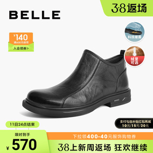 百丽男鞋休闲短靴子男2023秋季新商场同款牛皮商务皮鞋男8CK02DD3