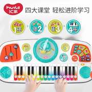 儿童电子琴小钢琴玩具女孩宝宝琴键初学幼儿可弹奏专用汇乐早教款