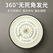 LED光源220V家用客厅卧室吸顶灯灯芯方形圆形模组灯板磁吸固定