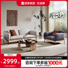 小香谷顾家家居实木沙发，北欧棉麻布艺，沙发实木客厅家具9001