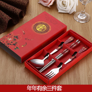 青花瓷餐具套装三件套礼盒装 不锈钢筷子勺子叉子套装 可LOGO