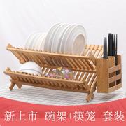 楠竹双层碗架碗盘架沥水架实木厨房置物架碗碟架碗栏配筷笼收纳架