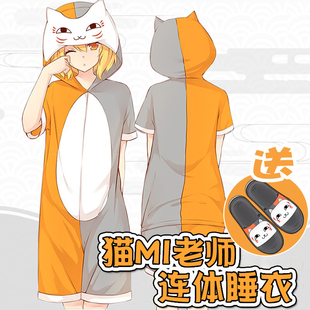 春夏季日系纯棉可爱猫咪动物周边连体睡衣男女卡通动漫二次元衣服