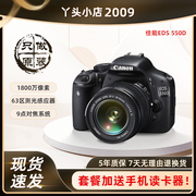 Canon/佳能550D 入门机单反照相机 日常家用旅游学生高清数码相机