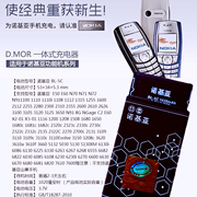 诺基亚BL-5C手机电池3650/5130/1680/1010/1208/1280/1616等系列