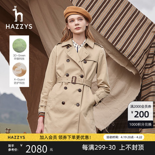 战壕风衣hazzys哈吉斯(哈吉斯)女装经典双排扣中长款春季通勤时尚外套