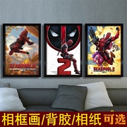 死侍海报相框装饰画deadpool漫威电脑，房间挂画超级英雄儿童房墙贴