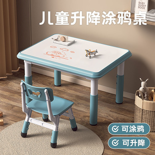 儿童桌椅套装幼儿园手工塑料简约桌，吃饭画画桌子，可升降宝宝写字桌