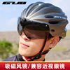 适配捷安特gub山地自行车带风镜一体成型骑行头盔，男女帽