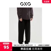 GXG男装 商场同款经典蓝色系列收口针织长裤 2022年冬季