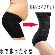 日本收腹裤女塑形束腰，提臀塑身美体夏季内裤产后高腰收胃收小肚子