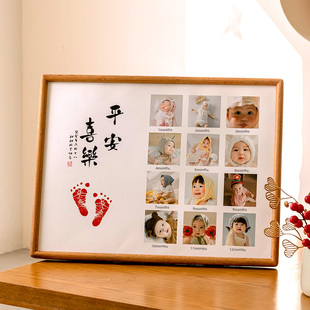 宝宝周岁纪念手足印实木相框摆台满月百天12个月定制礼物装裱挂墙