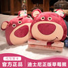 草莓熊抱枕(熊抱枕，)被子两用毯子二合一办公室，午睡暖手插手靠垫靠枕三合一