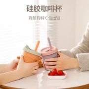 日本硅胶吸管杯有盖旅行水杯，便携式学生杯，耐热防烫防漏杯咖啡杯子