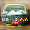 厨房沥水碗柜带盖放碗箱装碗碟盘餐具，家用碗架置物架子碗筷收纳盒