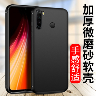 适用磨砂Note13Pro小米12Pro+红米Note11EPro防摔tubro3手机壳10Pro软硅胶套98防指纹7黑色保护男女外壳