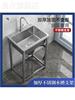 厨房洗菜盆不锈钢水槽单槽加厚家用洗手盆带支架一体洗碗池洗脸池