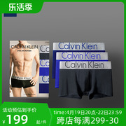 集货Calvin Klein男士内裤ck大码宽松四角裤头透气平角裤四季潮牌