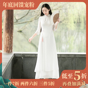 山有色2023夏中国风复古女装，茶服白色奥黛旗袍，立领雪纺长款连衣裙