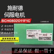 BCH0802O11F1C伺服电机  外包装瑕疵出 实图 