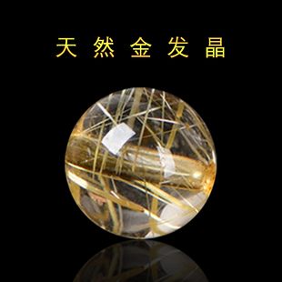 巴西金发晶(金发晶)散珠diy珠子，串珠饰品配件材料钛晶黄发金水晶(金水晶)手串配珠