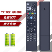 适用于中国联通电信移动4K高清智能机顶盒遥控器R22-IBLV2华为 Q21 Q21A Q21E Q22 Q23 蓝牙语音遥控器