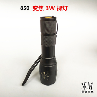 激光红外补光灯三档调光夜视仪用户外变焦850940波段远距离5w10w