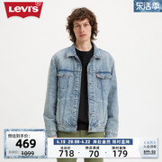 levi's李维斯(李维斯)春季男士牛仔外套，蓝色翻领时尚舒适长袖