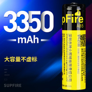 神火18650可充电锂电池多功能大容量3.7V强光手电筒专用AB5