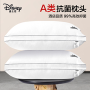 Disney迪士尼柔丝枕头枕芯羽丝绒酒店单双人宿舍家用枕芯一对装A