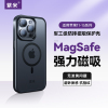 紫米磁吸手机壳magsafe适用苹果iphone15141312promax无线充电专用保护套高级感全包防摔磨砂软壳男款